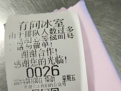 -有间冰室(侨港风情街店)