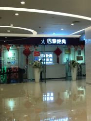 -巴黎经典婚纱摄影PARISSIC
