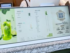 -茶百道(春熙路银石广场店)