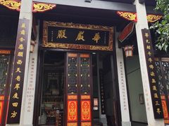 -南岳衡山风景名胜区-南岳大庙