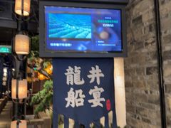-绿茶餐厅(东莞翔龙天地店)