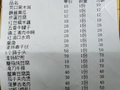 -淮扬楼(文港路店)