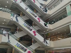 -茂业铁西奥莱店