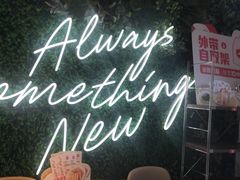 -必胜客(骡马市店)