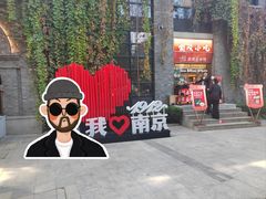 -1912街区
