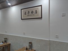 -华兴街自力面店