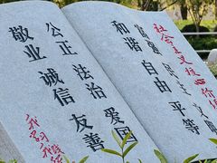 -金砂公园