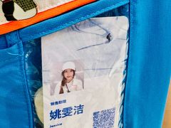 -迪卡侬(环球港店)