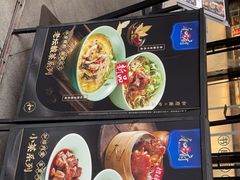 -和府捞面(壹方天地店)