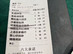 -大鸽饭(汉溪长隆店)