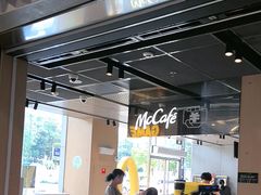 -麦当劳(中二横路店)