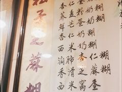 -玫瑰甜品(文明路店)