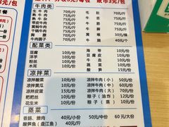 -黄利砖万峰林布依特色酸笋牛肉馆