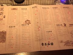 -绿茶餐厅(乐峰广场店)