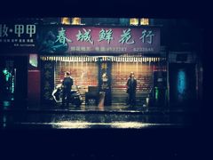 -中影新星影城(万科锦程店)