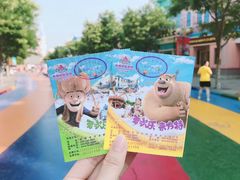 -沈阳方特欢乐世界