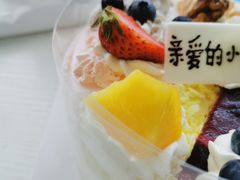 -八喜冰淇淋蛋糕(富国店)