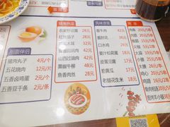 -晋乡亲刀削面(东风桥东店)