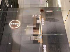 -飛鳥製茶