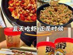 -聚味瞿记·龙虾堂(坡子街店)