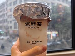 -宫鼎茶(安顺八店)