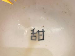 -彬媽糖水(侨鑫国际店)