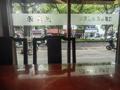 -熙盛源(凤凰街店)