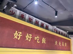 -五马集·海鲜·温州大牌档(黑金冠五马街十字路口店)