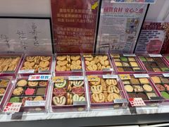 -曲奇童话(尖沙咀店)