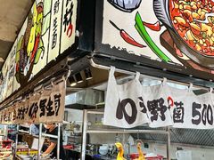 -云味馆·云南菜·云南米线(景田店)
