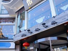 -怡园饭店-餐厅(四望亭店)