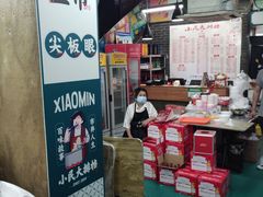 -小民大排档(马场角横路店)