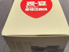 -观宴·品质赣菜(高新大道店)