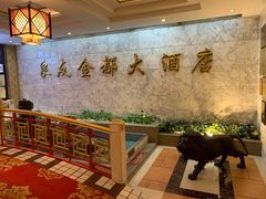 -良友·海鲜青岛菜(五四广场店)