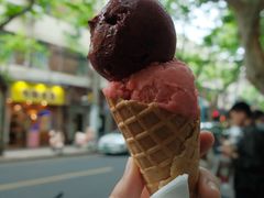-Dip in Gelato(富民路店)