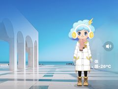 -中旅松花湖滑雪场