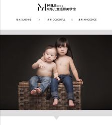点击看大图 -米乐儿童摄影美学馆(怀柔店)