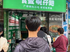 -食盈碗仔翅(星玺广场店)