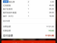 -文叔·湖北名小吃·小龙虾(华强北店)