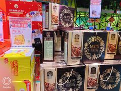 -七鲜超市(华宇时尚购物中心店)