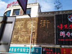 -德禄酸奶(莫家街店)