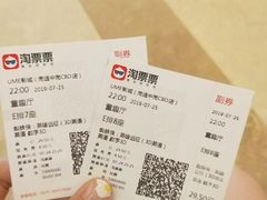 -UME影城(南通中南CBD店)