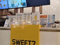 -7分甜(钟楼龙湖店)