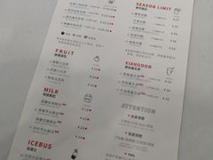 菜单-Sevenbus一家奶茶店(侨荣城店)