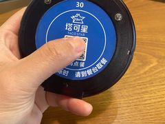 -TACO STAR 塔可星(下沙宝龙店)