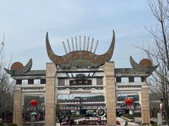 -天河潭旅游度假区