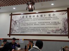 -蒋家肠旺面馆老店(合群路店)