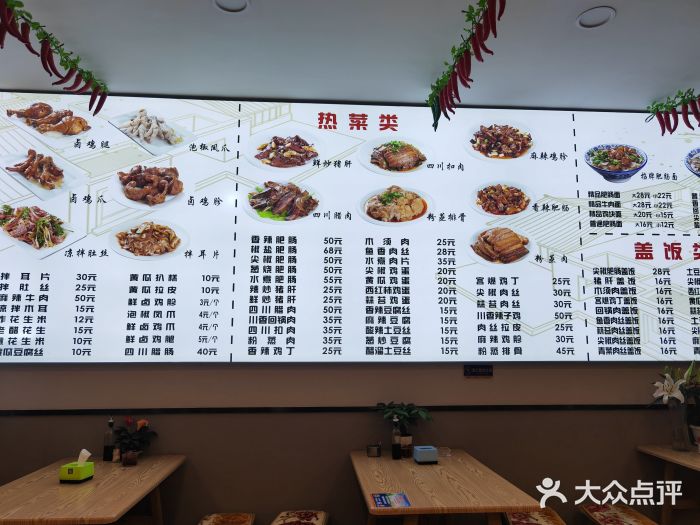 陈记肥肠面馆图片