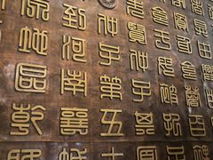 -豫满楼(正光路店)