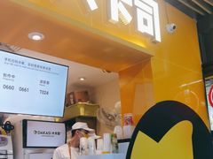 -大卡司DAKASI(连城新天地店)